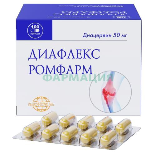 Диафлекс ромфарм капсулы 50мг №100 Диафлекс ромфарм капсулы 50мг №100