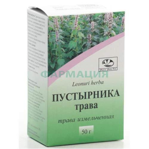 Пустырника трава сырье растительное измельченное 50г Пустырника трава сырье растительное измельченное 50г