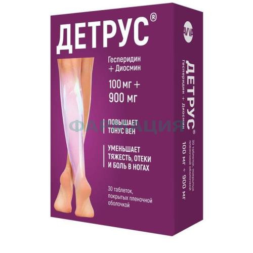 Детрус таблетки покрытые пленочной оболочкой 100мг + 900мг №30
