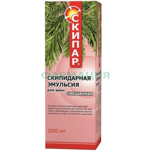 Скипар скипидарная эмульсия д/ванн смешанная 1000мл. Скипар скипидарная эмульсия д/ванн смешанная 1000мл.