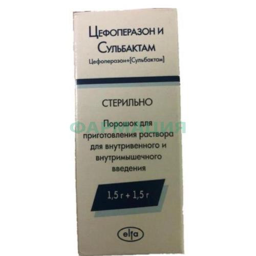 Цефоперазон + сульбактам порошок для приготовления раствора для внутривенного и внутримышечного введения 1500мг + 1500мг 3г №1