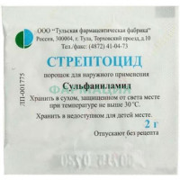 Стрептоцид порошок для наружного применения 2г