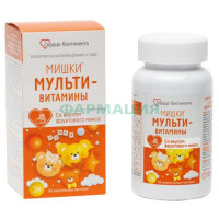 Сердце континента мишки мультивитамин пастилки жевательные №60 фруктовый микс