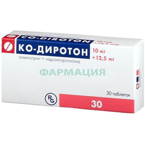 Ко-диротон таблетки 12.5мг + 10мг №30 Ко-диротон таблетки 12.5мг + 10мг №30