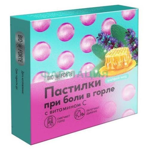 Биофорте пастилки №9 при боли в горле шалфей + мед Биофорте пастилки №9 при боли в горле шалфей + мед