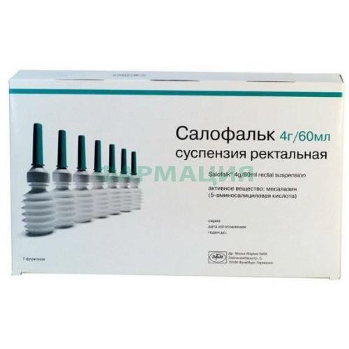 Салофальк суспензия ректальная 4г/60мл 60мл №7