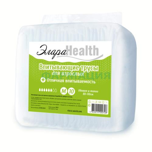 Элараhealth трусики впитывающие №10 д/взр. (m) (80-110см) Элараhealth трусики впитывающие №10 д/взр. (m) (80-110см)