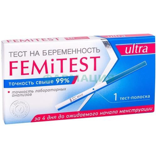 Фемитест ультра тест для определения беременности №1 Фемитест ультра тест для определения беременности №1