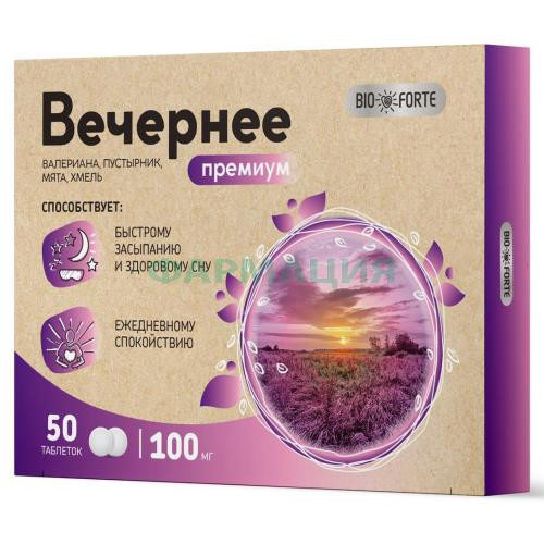 Биофорте вечернее премиум таблетки №50 валериана, пустырник, мята, хмель