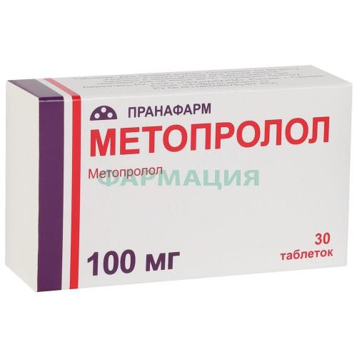 Метопролол таблетки 100мг №30 Метопролол таблетки 100мг №30