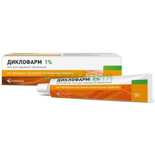 Диклофарм гель для наружного применения 1% 50г