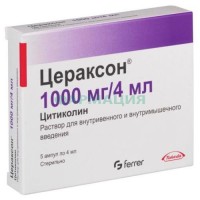 Цераксон раствор для внутривенного и внутримышечного введения 1000мг/4мл №5
