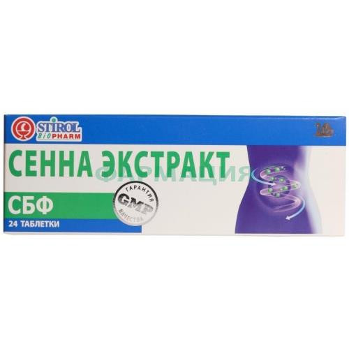 Сенна экстракт сбф таблетки №24