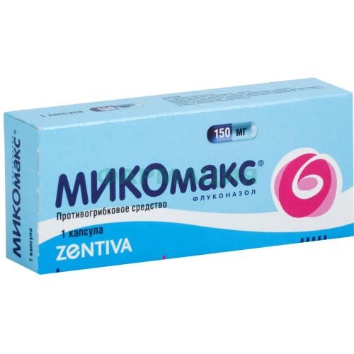 Микомакс капсулы 150мг №1