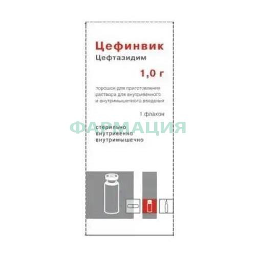 Цефинвик порошок для приготовления раствора для внутривенного и внутримышечного введения 1000мг №1 Цефинвик порошок для приготовления раствора для внутривенного и внутримышечного введения 1000мг №1