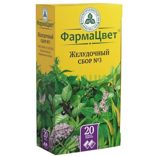 Желудочный сбор №3 сбор порошок 2г №20