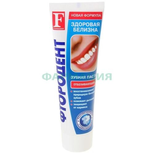 Фтородент зуб.паста отбел. 125г.