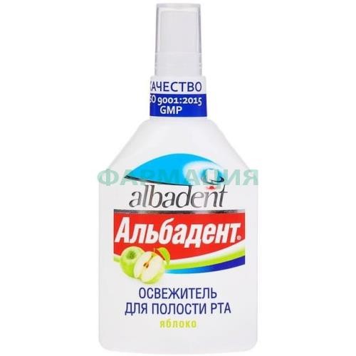 Альбадент освежитель полости рта 35мл яблоко Альбадент освежитель полости рта 35мл яблоко