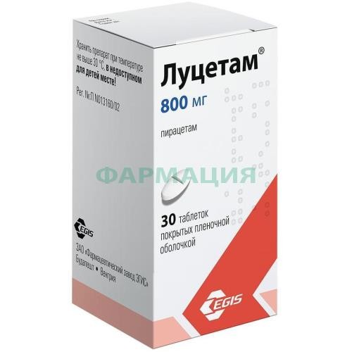 Луцетам таблетки покрытые пленочной оболочкой 800мг №30