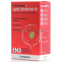 Цистениум ii  таблетки для рассасывания 1800мг №14