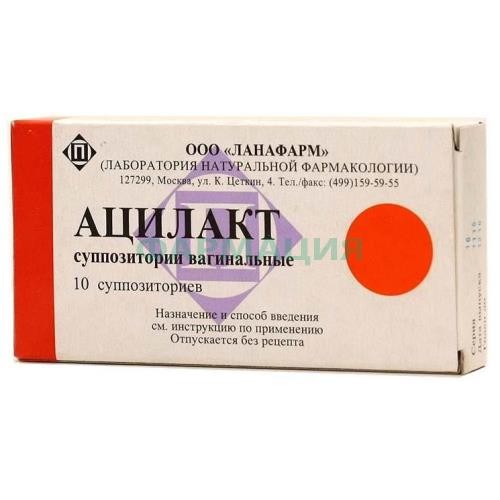 Ацилакт суппозитории вагинальные №10 Ацилакт суппозитории вагинальные №10