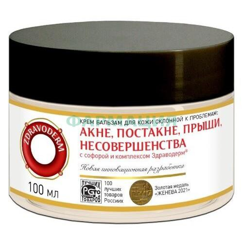 Здраводерм крем-бальзам 100мл д/кожи склон к проблемам акне, прыщи с софорой