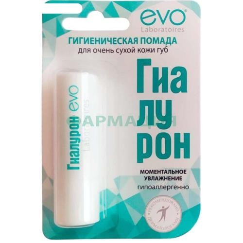 Эво гиалурон гигиеническая  помада для губ 2.8г д/очень сухой кожи
