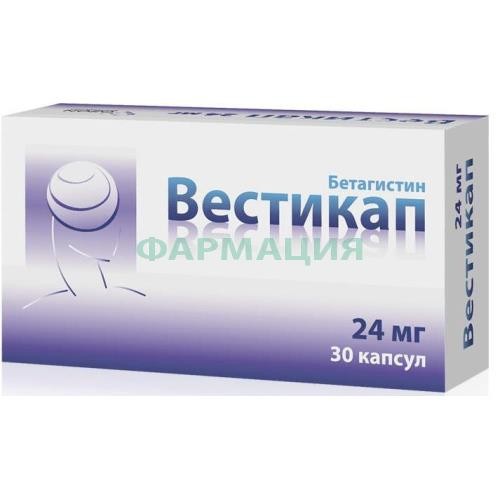 Вестикап капсулы 24мг №30 Вестикап капсулы 24мг №30