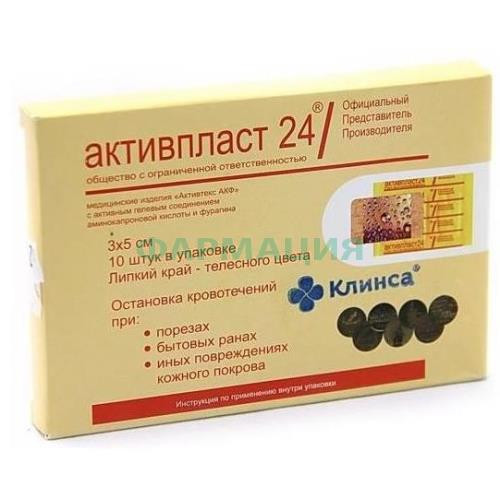 Активтекс акф салфетки №10 аминокапр к-та + фурагин остан кровотеч 3х5см