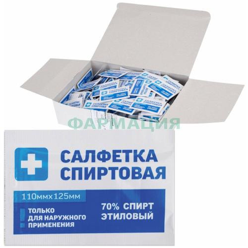 Грани салфетки спиртовые №250 110х125мм