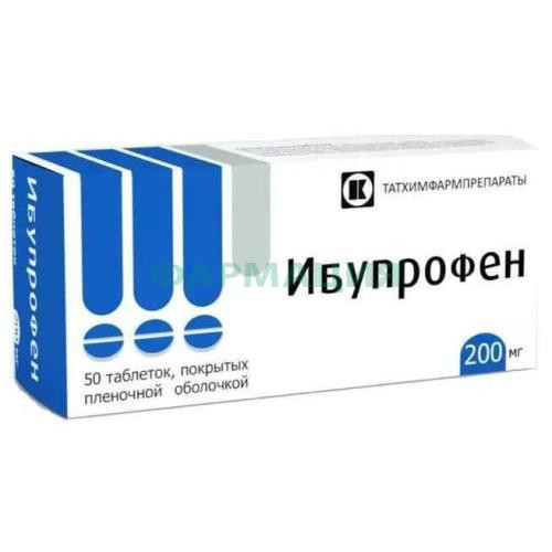 Ибупрофен таблетки покрытые оболочкой 200мг №50 Ибупрофен таблетки покрытые оболочкой 200мг №50
