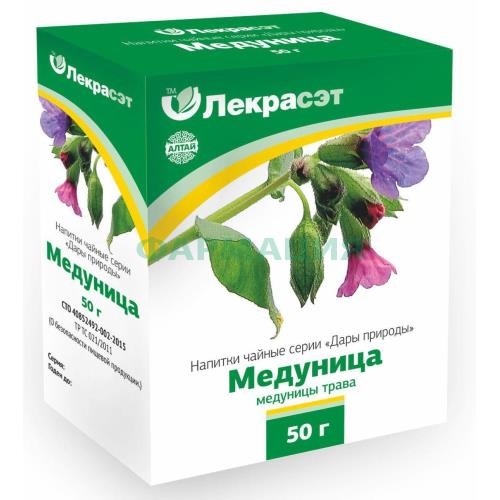 Дары природы медуница трава 50г. чайн. напиток /лекра-сэт/ Дары природы медуница трава 50г. чайн. напиток /лекра-сэт/