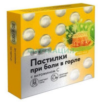 Биофорте пастилки №9 при боли в горле липа + мед