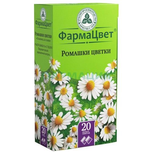Ромашки цветки-порошок 1,5г №20 Ромашки цветки-порошок 1,5г №20