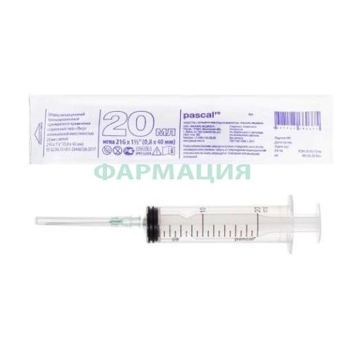 Паскаль инъекционный стерильный 3-х компонентный 20мл №1 игла 21g 0,8х40мм типа луер
