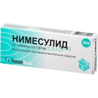 Нимесулид таблетки 100мг №20