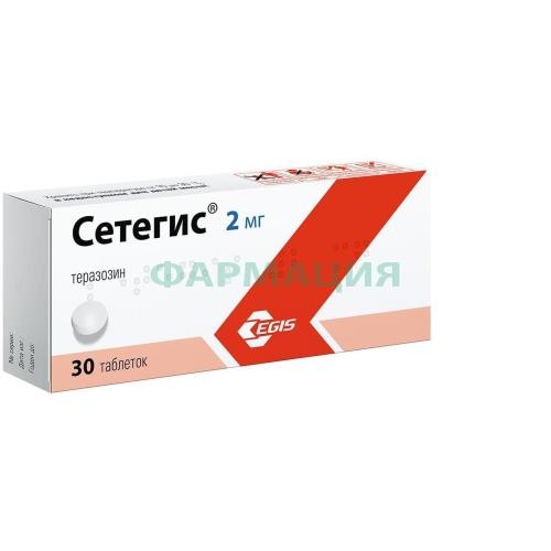 Сетегис таблетки 2мг №30