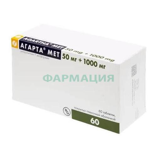 Агарта мет таблетки покрытые пленочной оболочкой 50мг + 1000мг №60 Агарта мет таблетки покрытые пленочной оболочкой 50мг + 1000мг №60