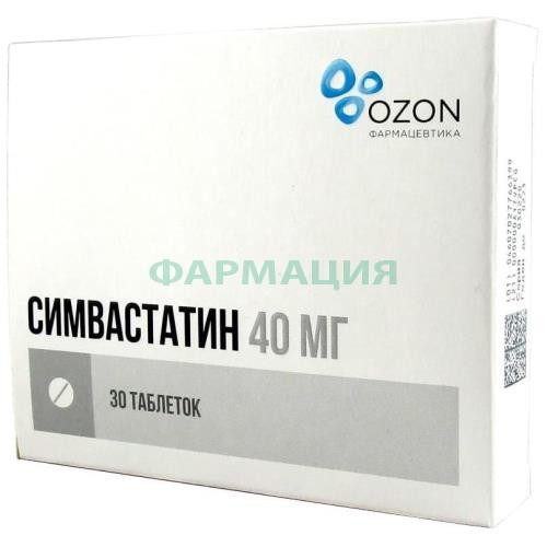Симвастатин таблетки покрытые пленочной оболочкой 40мг №30