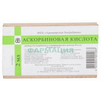 Аскорбиновая кислота раствор для внутривенного и внутримышечного введения 50мг/мл 2мл №10