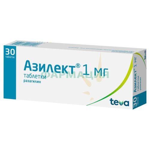 Азилект таблетки 1мг №30