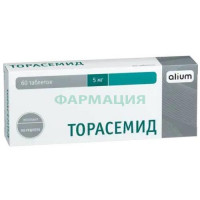 Торасемид таблетки 5мг №60