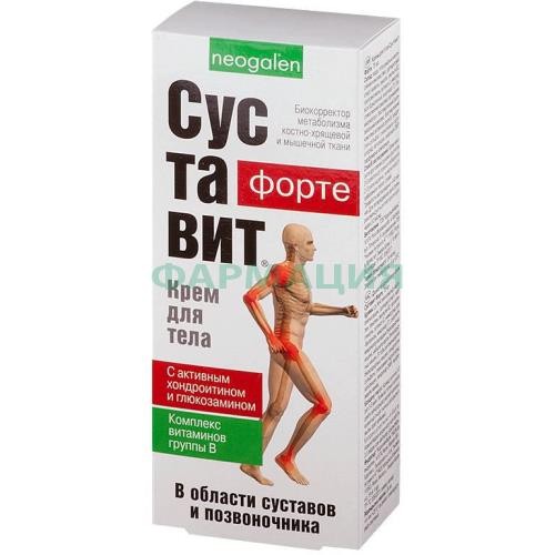 Суставит форте крем для тела 75мл с активным хондроитином и глюкозамином