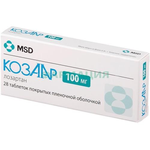Козаар таблетки покрытые пленочной оболочкой 100мг №28