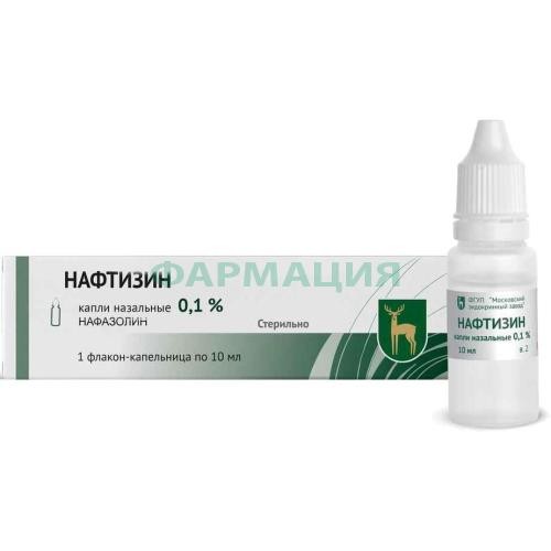Нафтизин капли назальные 0,1% 10мл Нафтизин капли назальные 0,1% 10мл