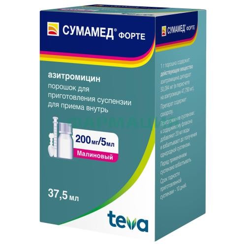 Сумамед форте порошок для приготовления суспензии для приема внутрь 200мг/5мл 35,573г