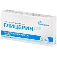 Глицерин суппозитории ректальные 2,11г №10