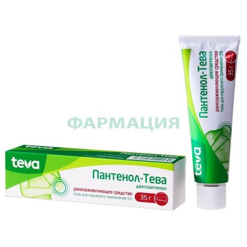 Пантенол-тева мазь для наружного применения 5% 35г Пантенол-тева мазь для наружного применения 5% 35г