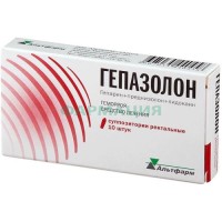 Гепазолон суппозитории ректальные №10