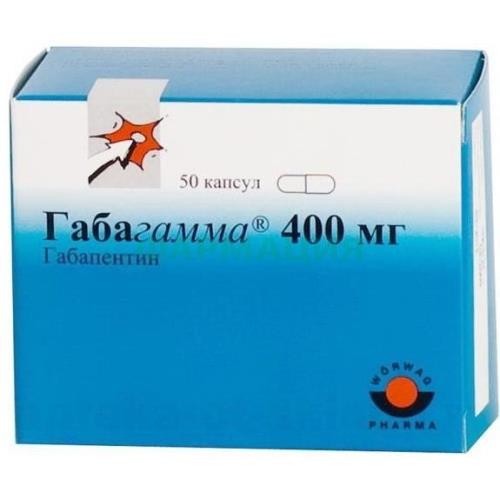 Габагамма капсулы 400мг №50 Габагамма капсулы 400мг №50